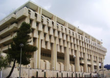 Bank of Israel_Jerusalem